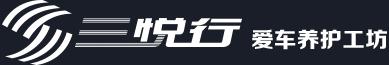 三悦行海淀店